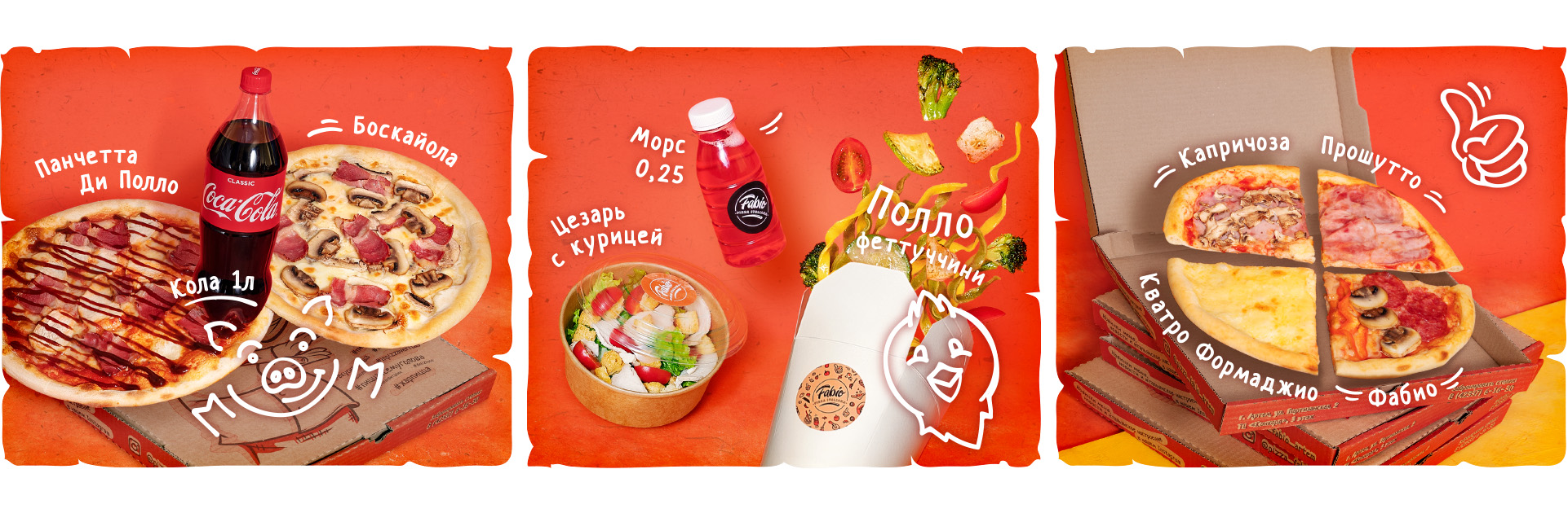 Вкусные наборы по вкусным ценам!